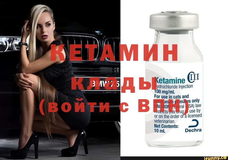 магазин  наркотиков  Безенчук  OMG как войти  КЕТАМИН ketamine 