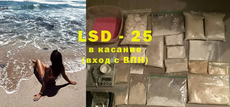 ЛСД экстази ecstasy  гидра зеркало  Безенчук 