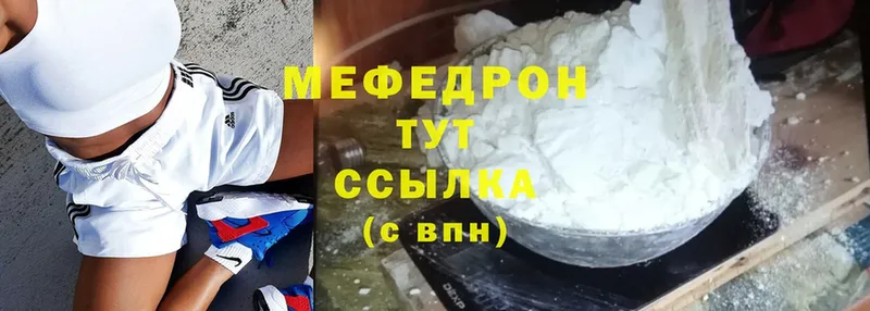 магазин продажи наркотиков  Безенчук  Мефедрон mephedrone 