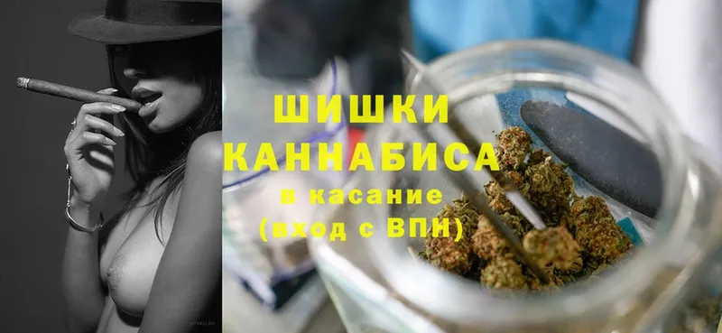 продажа наркотиков  Безенчук  Каннабис Ganja 